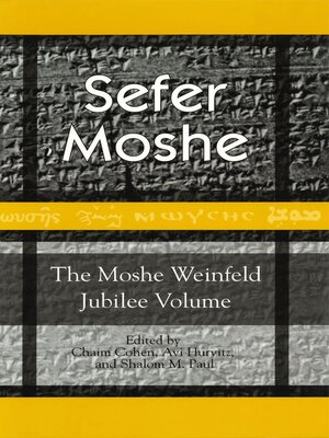 cover image of Sefer Moshe